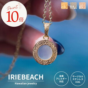 �y�|�C���g10�{ 10��14��20���`17��09:59�z�n���C�A���W���G���[ �l�b�N���X �T�[�W�J���X�e�����X / shell coin / �����A�����M�[�Ή� �C �r�[�` �����ςȂ�OK �z���C�g�V�F�� �y�A �A�C���[�r�[