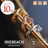 【ポイント10倍 9月11日21時〜13日23:59】ハワイアンジュエリー リング サージカルステンレス / Barrel p…