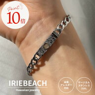 【ポイント10倍 9月11日21時〜13日23:59】ハワイアンジュエリー ブレスレット サージカルステンレス / ro…