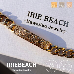plate bar bracelet / IRIEBEACH / �S�[���h �V���o�[ �s���N�S�[���h �n���C�A���W���G���[ �T�[�W�J���X�e�����X �W���R�j�A �����A�����M�[�Ή� �C �r�[�` �����ςȂ�OK �N�v���[�g �u���X �u��