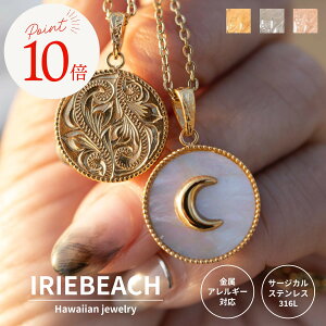 �y�|�C���g10�{ 10��14��20���`17��09:59�z�n���C�A���W���G���[ �l�b�N���X �T�[�W�J���X�e�����X / moon shell coin necklace / �W���R�j�A �����A�����M�[�Ή� �C �r�[�` �����ςȂ�OK �� �V�F�� �L 