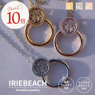 【ポイント10倍 6月4日20時〜11日01:59】GLASSES HOLDER necklace / IRIEBEACH / ゴールド シルバー ピン…