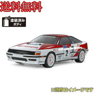 タミヤ 1/10 電動RCカーシリーズ No.718 トヨタ セリカ GT-FOUR (ST165 