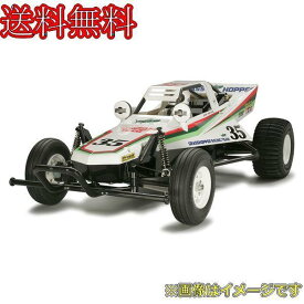 タミヤ 1/10RC グラスホッパー 58346