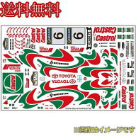 AMS 8553 1/10 カストロール・セリカ ST-185 ラジコンシール