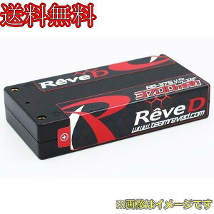 Reve D RB-37SB�y7.4V�^3700mAh �V���[�g�T�C�Y Li-Po �o�b�e���[�z