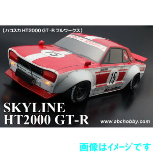 ABC �o���o��CUSTOM!! �n�R�X�J HT2000 GT-R �t�����[�N�X 1/10�{�f�B 67170