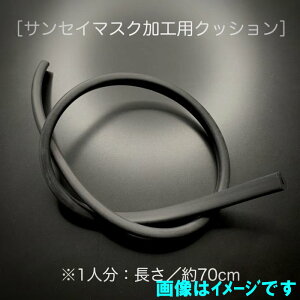 TMcraft TZC}XNHp[NbVi_fށj 70cm