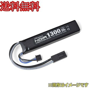 GFORCE GFG915 Noir LiPo 7.4V 1300mAh ������o�b�t�@�`���[�u�C��