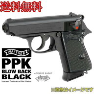 マルゼン ワルサー PPK ブローバック ブラック 18歳以上