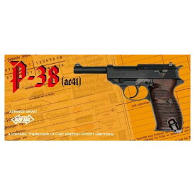 マルゼン ワルサー P38（ac41）ブローバック　ブラック