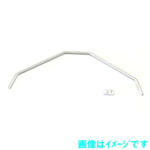 ���� �����X�^�r���C�U�[�o�[ (2.7mm/1pc/MP9/MP10) IF460-2.7