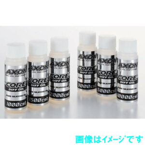 AXON CO-DA-030 CORE DIFF OIL 3000cst