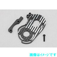 ヨコモ Y2-304SA YD-2S/S PLUS用 アルミ製 スペシャル モーターマウント(ファン取付可)