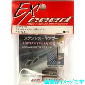 EXceed SU-MFS-02 �X�e�����X�}�t���[ ��a�V���O�� (�O�a�F12��)