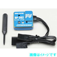 ヨコモ DPP-302V4BL ドリフト用 ステアリングジャイロ DP-302V4 ブルーバージョン