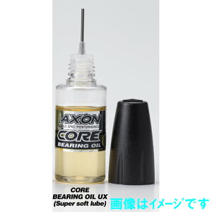 AXON CO-BL-301 CORE BEARING OIL UX (Super Soft Lube)