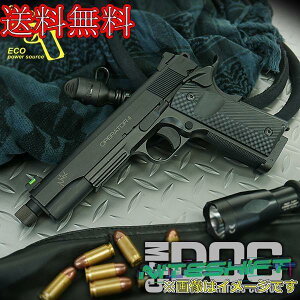 Carbon8 M45DOC NITESHIFT CO2GBB