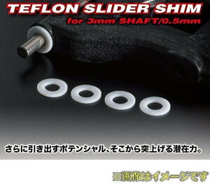AXON PS-ST-001 TEFLON SLIDER SHIM 8pic for 3mm SHAFT/0.5mm