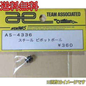 A\VGCebh AS-4336 X`[ s{bg{[