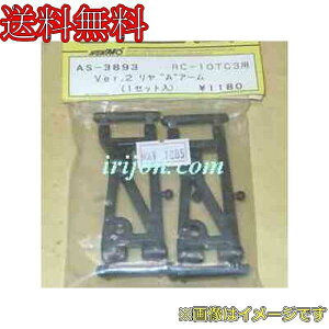 A\VGCebh AS-3893 RC-10TC3 Ver.2  A A[ 1Zbg