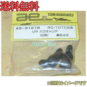 A\VGCebh AS-31218  nuLA 0x RC-10TC5p