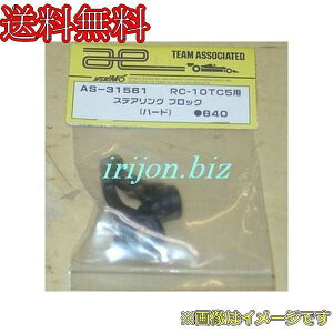 A\VGCebh AS-31561 XeAO ubN n[h RC-10TC5p