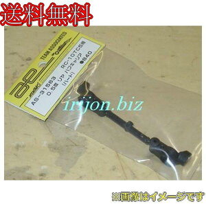 A\VGCebh AS-31563 0.5x  nuLA n[h RC-10TC5p