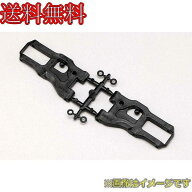 ヨコモ B10-008FA BD10用 フロント ロアサスアーム (55mm-ショック33mm)