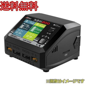ハイテック 44349 Multi Charger X2 AC PLUS 200 充電ケーブル付きセット ［ マルチチャージャー X2 ACプラス 200 ケーブル付きセット ］