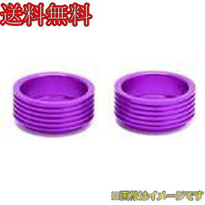 ���b�v�A�b�vNEXT 0721-FD �V���b�N�v�����[�h�u�[�X�^�[ +6mm(purple)