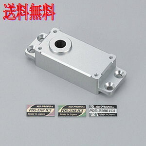 KO 35024 �A���~�A�b�p�[�P�[�X PDS-2367/2368/2386�p