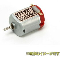 楽天市場】ハイパーダッシュモーターpro 2020の通販