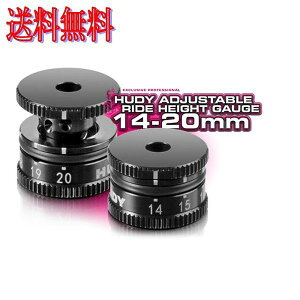 HUDY 107740 �A�W���X�^�u�����C�h�n�C�g�Q�[�W 14-20mm