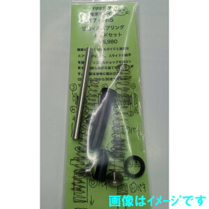 FIREFLY �����}���C G17,gen5 ���R�C���X�v�����O�K�C�h�Z�b�g