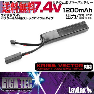 ���C���N�X GIGA TEC�i�M�K�e�b�N�jEVO���|�o�b�e���[ 7.4V�^1200mAh �N���X�x�N�^�[��M4�n�X�g�b�N�p�C�vin�^�C�v