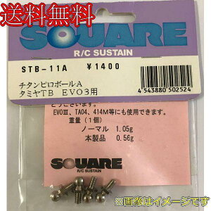 XNGA STB-11A ^~p `^s{[ A