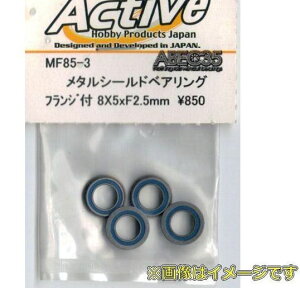 ABEC35 �t�����W�t���^���V�[���h�E�x�A�����O 8x5xF3mm ��S�x�O���X�^�C�v/4��