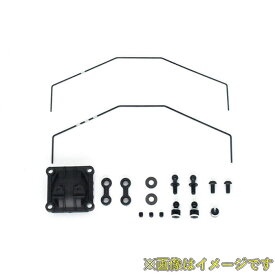 Reve D D1-412RS RDX用 リアスタビライザーセット