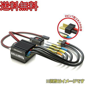 GFORCE G0380 BLC50 Type-D ESC