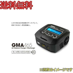 GFORCE G0293 GMA465 AC Charger