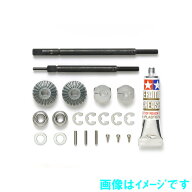 タミヤ TROP.54 強化アクスルシャフトセット