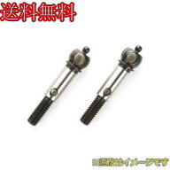 タミヤ ダブルカルダン用アクスルシャフト 2本 42218