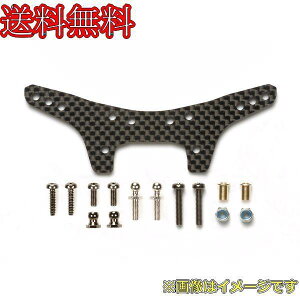 タミヤ OP.1563 DT-03 カーボンダンパーステー (リヤ)