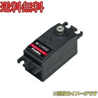 フタバ S-C400 URモード対応EPツーリング・バギー用S.BUSロープロデジタルサーボ