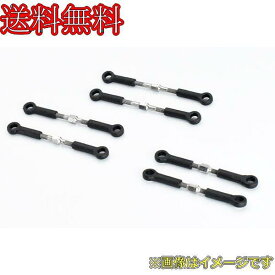 Reve D RD-ST32：ドリフトカー用 スリムタイロッドセット（チタン製、32mm、2セット入、中心間目安：42mm?50mm）