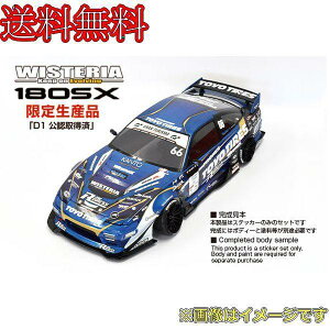 Reve D DB-180WS NISSAN 180SX WISTERIA �X�e�b�J�[�Z�b�g