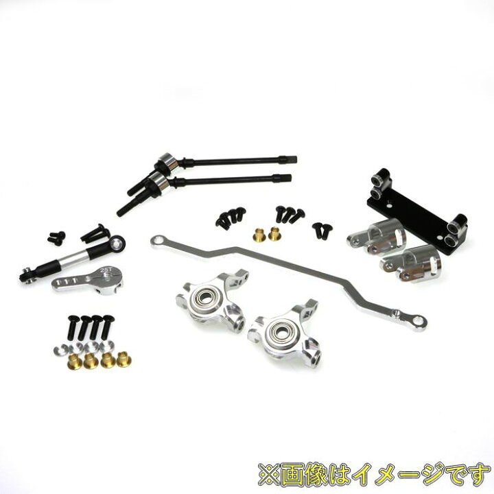 楽天市場】イーグル EA-SCX10P06-SI 4WSｺﾝﾊﾞｰｼﾞｮﾝｷｯﾄ：EA-SCX10用[SI 