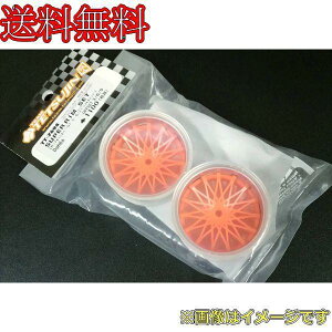 TETSUJIN TT-7694 RIM01�A���~�V���o�[ x dahlia�X�y�V�����I�����W�i�e2�Z�b�g�j