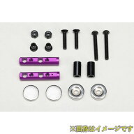 ヨコモ ZS-016MGRP マグネット リヤ ボディマウント パープル